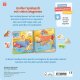 Ravensburger - Mein großes Magnetbuch - Was gehört zusammen?