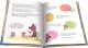 Ravensburger - Streit! Und nun? - Das artgerecht-Bilderbuch von Nicola Schmidt
