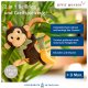 Die Spiegelburg - Little Wonder - Holz-Ringrassel Affe (3)