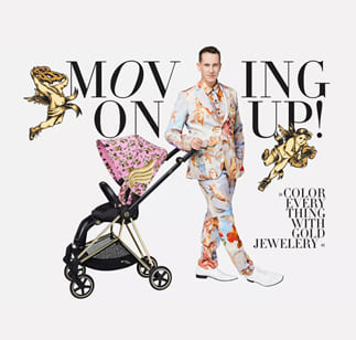 Cybex Jeremy Scott